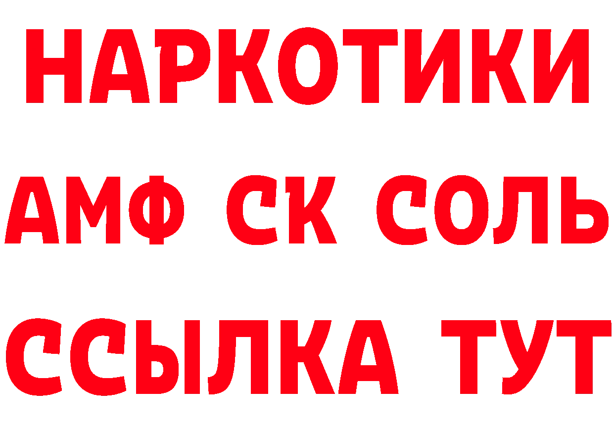 Бутират оксибутират tor это mega Алушта