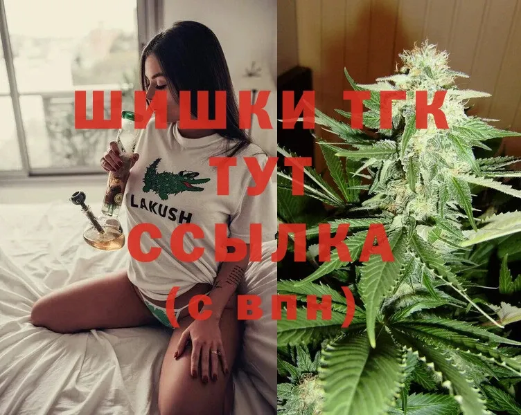 где продают наркотики  Алушта  Шишки марихуана LSD WEED 